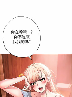 [Chanis]&nbsp;&nbsp;↖㊣煞气a猛男㊣↘ 1-65 + 外传 1-2 END [Chinese]_0256_13_05