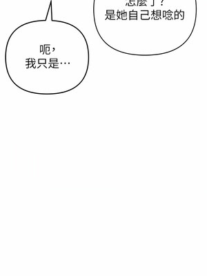 [Chanis]&nbsp;&nbsp;↖㊣煞气a猛男㊣↘ 1-65 + 外传 1-2 END [Chinese]_0279_14_13