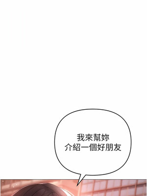 [Chanis]&nbsp;&nbsp;↖㊣煞气a猛男㊣↘ 1-65 + 外传 1-2 END [Chinese]_0281_15_01