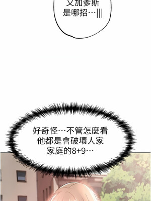 [Chanis]&nbsp;&nbsp;↖㊣煞气a猛男㊣↘ 1-65 + 外传 1-2 END [Chinese]_0284_15_04