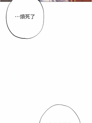 [Chanis]&nbsp;&nbsp;↖㊣煞气a猛男㊣↘ 1-65 + 外传 1-2 END [Chinese]_0288_15_08