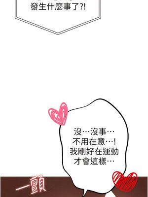 [Chanis]&nbsp;&nbsp;↖㊣煞气a猛男㊣↘ 1-65 + 外传 1-2 END [Chinese]_0306_16_12