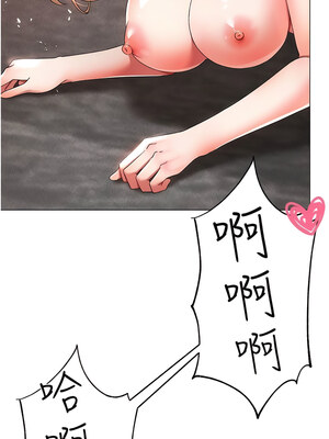 [Chanis]&nbsp;&nbsp;↖㊣煞气a猛男㊣↘ 1-65 + 外传 1-2 END [Chinese]_0311_17_03