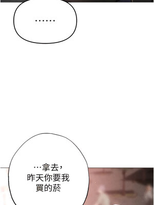 [Chanis]&nbsp;&nbsp;↖㊣煞气a猛男㊣↘ 1-65 + 外传 1-2 END [Chinese]_0327_18_04