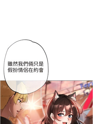 [Chanis]&nbsp;&nbsp;↖㊣煞气a猛男㊣↘ 1-65 + 外传 1-2 END [Chinese]_0345_19_07