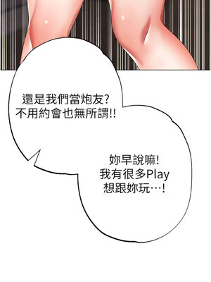 [Chanis]&nbsp;&nbsp;↖㊣煞气a猛男㊣↘ 1-65 + 外传 1-2 END [Chinese]_0349_19_11