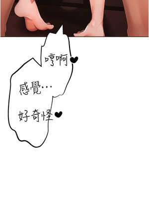 [Chanis]&nbsp;&nbsp;↖㊣煞气a猛男㊣↘ 1-65 + 外传 1-2 END [Chinese]_0363_20_05