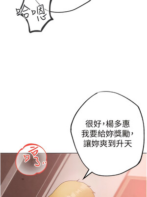 [Chanis]&nbsp;&nbsp;↖㊣煞气a猛男㊣↘ 1-65 + 外传 1-2 END [Chinese]_0378_21_01