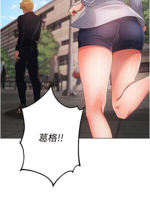 [Chanis]&nbsp;&nbsp;↖㊣煞气a猛男㊣↘ 1-65 + 外传 1-2 END [Chinese]_0393_21_16