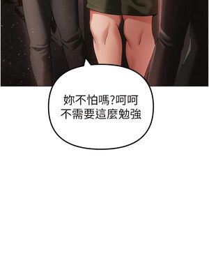 [Chanis]&nbsp;&nbsp;↖㊣煞气a猛男㊣↘ 1-65 + 外传 1-2 END [Chinese]_0397_21_20