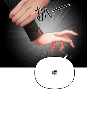 [Chanis]&nbsp;&nbsp;↖㊣煞气a猛男㊣↘ 1-65 + 外传 1-2 END [Chinese]_0406_22_08