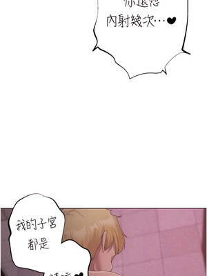 [Chanis]&nbsp;&nbsp;↖㊣煞气a猛男㊣↘ 1-65 + 外传 1-2 END [Chinese]_0433_23_14