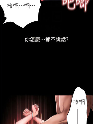[Chanis]&nbsp;&nbsp;↖㊣煞气a猛男㊣↘ 1-65 + 外传 1-2 END [Chinese]_0443_24_07