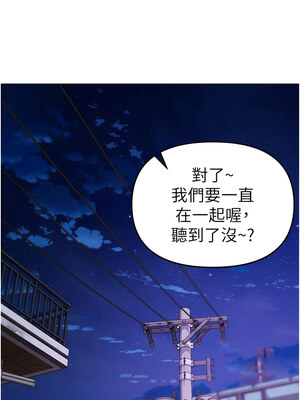 [Chanis]&nbsp;&nbsp;↖㊣煞气a猛男㊣↘ 1-65 + 外传 1-2 END [Chinese]_0451_24_15