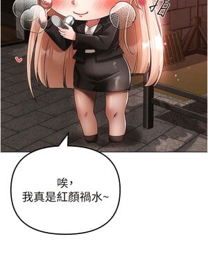 [Chanis]&nbsp;&nbsp;↖㊣煞气a猛男㊣↘ 1-65 + 外传 1-2 END [Chinese]_0463_25_07