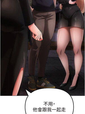 [Chanis]&nbsp;&nbsp;↖㊣煞气a猛男㊣↘ 1-65 + 外传 1-2 END [Chinese]_0469_25_13