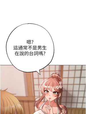 [Chanis]&nbsp;&nbsp;↖㊣煞气a猛男㊣↘ 1-65 + 外传 1-2 END [Chinese]_0480_26_04