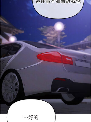 [Chanis]&nbsp;&nbsp;↖㊣煞气a猛男㊣↘ 1-65 + 外传 1-2 END [Chinese]_0487_26_11