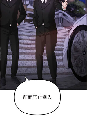 [Chanis]&nbsp;&nbsp;↖㊣煞气a猛男㊣↘ 1-65 + 外传 1-2 END [Chinese]_0494_26_18