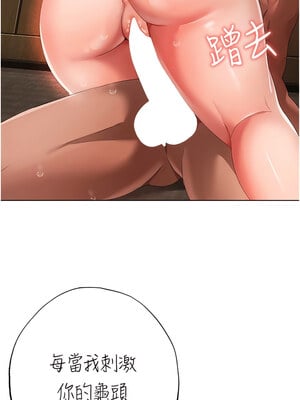 [Chanis]&nbsp;&nbsp;↖㊣煞气a猛男㊣↘ 1-65 + 外传 1-2 END [Chinese]_0506_27_11