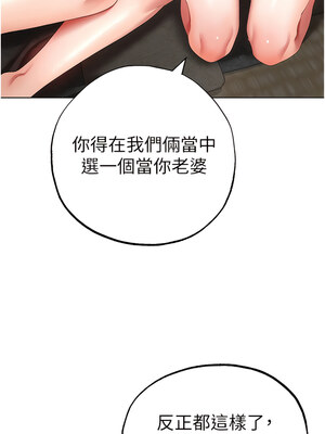 [Chanis]&nbsp;&nbsp;↖㊣煞气a猛男㊣↘ 1-65 + 外传 1-2 END [Chinese]_0515_28_01