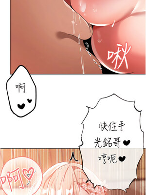 [Chanis]&nbsp;&nbsp;↖㊣煞气a猛男㊣↘ 1-65 + 外传 1-2 END [Chinese]_0521_28_07