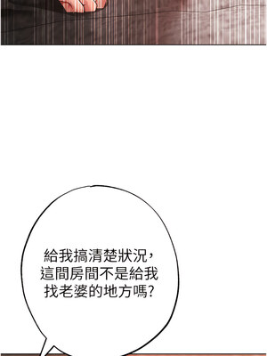 [Chanis]&nbsp;&nbsp;↖㊣煞气a猛男㊣↘ 1-65 + 外传 1-2 END [Chinese]_0528_28_14