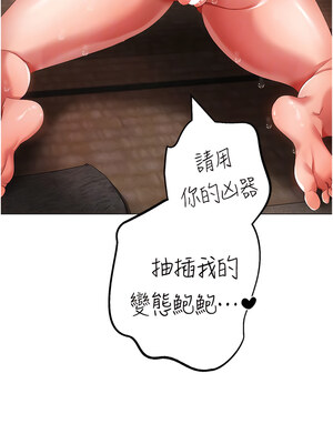 [Chanis]&nbsp;&nbsp;↖㊣煞气a猛男㊣↘ 1-65 + 外传 1-2 END [Chinese]_0538_29_07