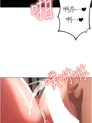 [Chanis]&nbsp;&nbsp;↖㊣煞气a猛男㊣↘ 1-65 + 外传 1-2 END [Chinese]_0545_29_14