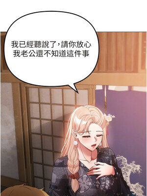 [Chanis]&nbsp;&nbsp;↖㊣煞气a猛男㊣↘ 1-65 + 外传 1-2 END [Chinese]_0558_30_11