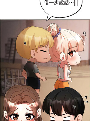 [Chanis]&nbsp;&nbsp;↖㊣煞气a猛男㊣↘ 1-65 + 外传 1-2 END [Chinese]_0570_31_05