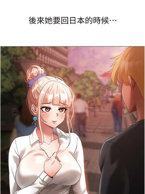 [Chanis]&nbsp;&nbsp;↖㊣煞气a猛男㊣↘ 1-65 + 外传 1-2 END [Chinese]_0572_31_07