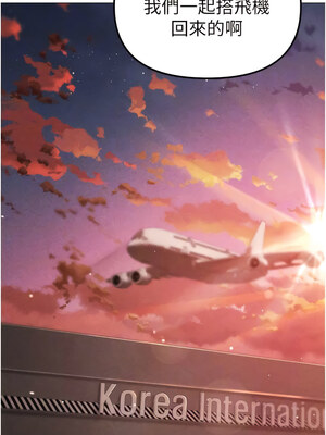 [Chanis]&nbsp;&nbsp;↖㊣煞气a猛男㊣↘ 1-65 + 外传 1-2 END [Chinese]_0574_31_09