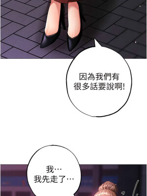 [Chanis]&nbsp;&nbsp;↖㊣煞气a猛男㊣↘ 1-65 + 外传 1-2 END [Chinese]_0575_31_10