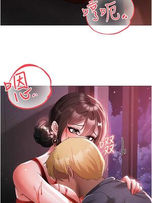 [Chanis]&nbsp;&nbsp;↖㊣煞气a猛男㊣↘ 1-65 + 外传 1-2 END [Chinese]_0584_32_02