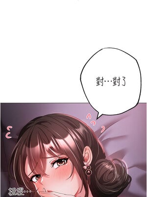 [Chanis]&nbsp;&nbsp;↖㊣煞气a猛男㊣↘ 1-65 + 外传 1-2 END [Chinese]_0604_33_04