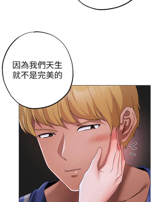 [Chanis]&nbsp;&nbsp;↖㊣煞气a猛男㊣↘ 1-65 + 外传 1-2 END [Chinese]_0612_33_12