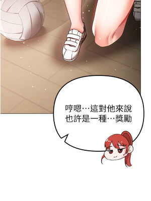 [Chanis]&nbsp;&nbsp;↖㊣煞气a猛男㊣↘ 1-65 + 外传 1-2 END [Chinese]_0616_33_16