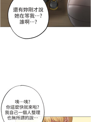 [Chanis]&nbsp;&nbsp;↖㊣煞气a猛男㊣↘ 1-65 + 外传 1-2 END [Chinese]_0617_33_17