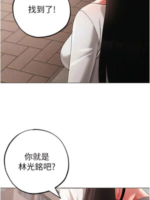 [Chanis]&nbsp;&nbsp;↖㊣煞气a猛男㊣↘ 1-65 + 外传 1-2 END [Chinese]_0623_34_05