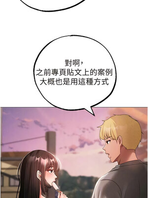 [Chanis]&nbsp;&nbsp;↖㊣煞气a猛男㊣↘ 1-65 + 外传 1-2 END [Chinese]_0628_34_10