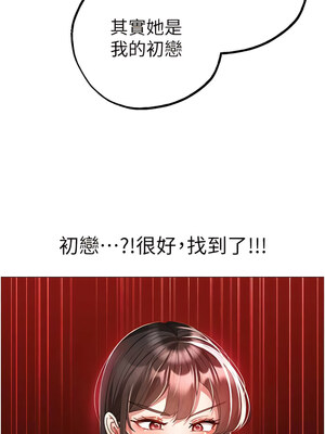 [Chanis]&nbsp;&nbsp;↖㊣煞气a猛男㊣↘ 1-65 + 外传 1-2 END [Chinese]_0631_34_13