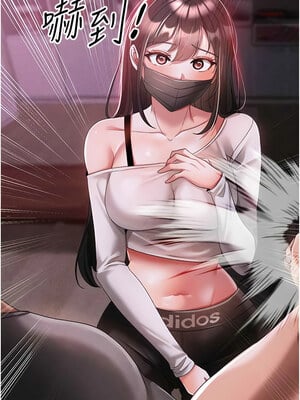 [Chanis]&nbsp;&nbsp;↖㊣煞气a猛男㊣↘ 1-65 + 外传 1-2 END [Chinese]_0632_34_14