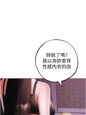 [Chanis]&nbsp;&nbsp;↖㊣煞气a猛男㊣↘ 1-65 + 外传 1-2 END [Chinese]_0633_34_15