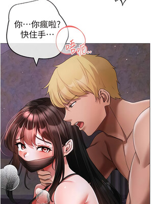 [Chanis]&nbsp;&nbsp;↖㊣煞气a猛男㊣↘ 1-65 + 外传 1-2 END [Chinese]_0638_35_01