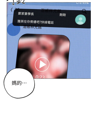 [Chanis]&nbsp;&nbsp;↖㊣煞气a猛男㊣↘ 1-65 + 外传 1-2 END [Chinese]_0657_36_01