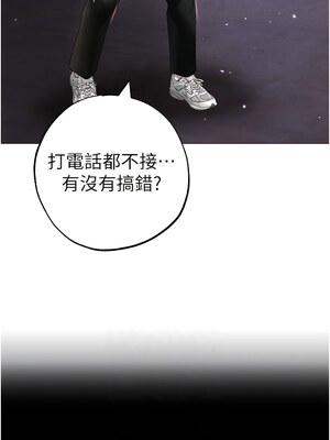 [Chanis]&nbsp;&nbsp;↖㊣煞气a猛男㊣↘ 1-65 + 外传 1-2 END [Chinese]_0658_36_02