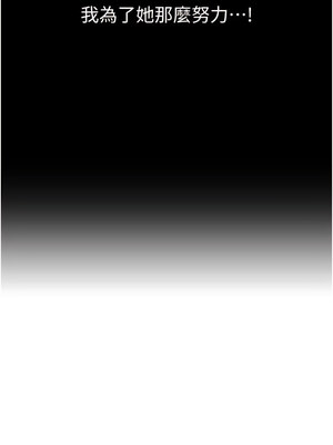 [Chanis]&nbsp;&nbsp;↖㊣煞气a猛男㊣↘ 1-65 + 外传 1-2 END [Chinese]_0659_36_03