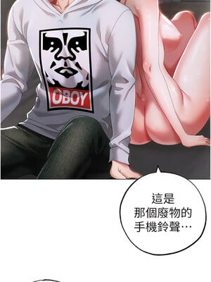 [Chanis]&nbsp;&nbsp;↖㊣煞气a猛男㊣↘ 1-65 + 外传 1-2 END [Chinese]_0669_36_13