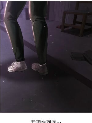 [Chanis]&nbsp;&nbsp;↖㊣煞气a猛男㊣↘ 1-65 + 外传 1-2 END [Chinese]_0670_36_14